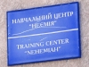 1. Nehemiah